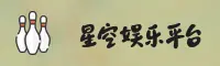 星空娱乐「CN」官方网站 | 官方站点 V3.1 4H4J