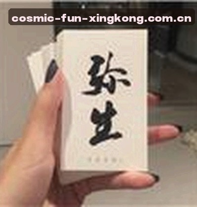 陈静