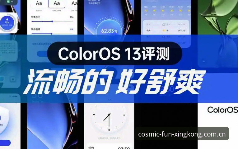 星空娱乐直播延迟低评测实用指南：新手必看的流畅体验技巧